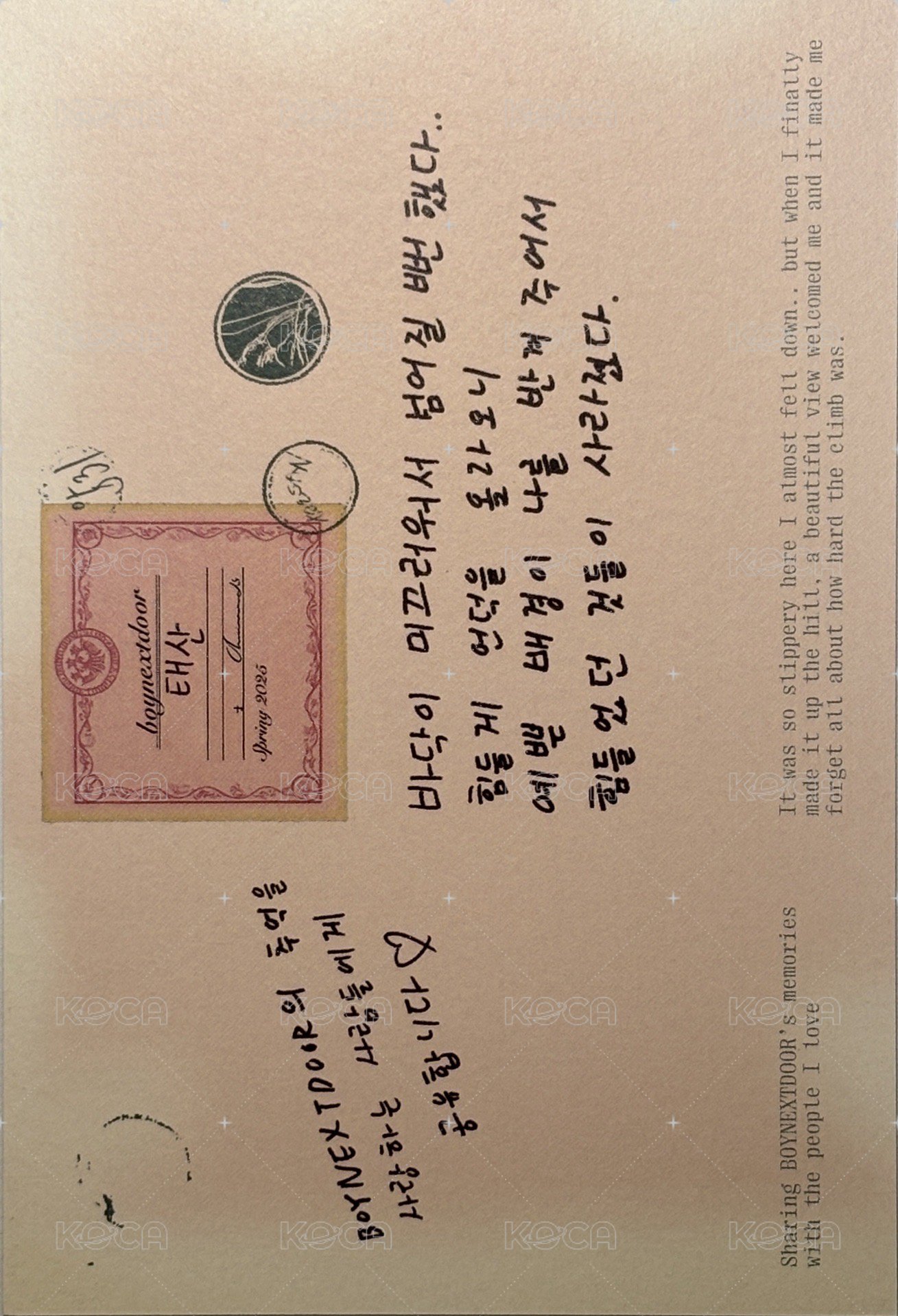 馬德里回憶錄 明信片 Taesan  背面