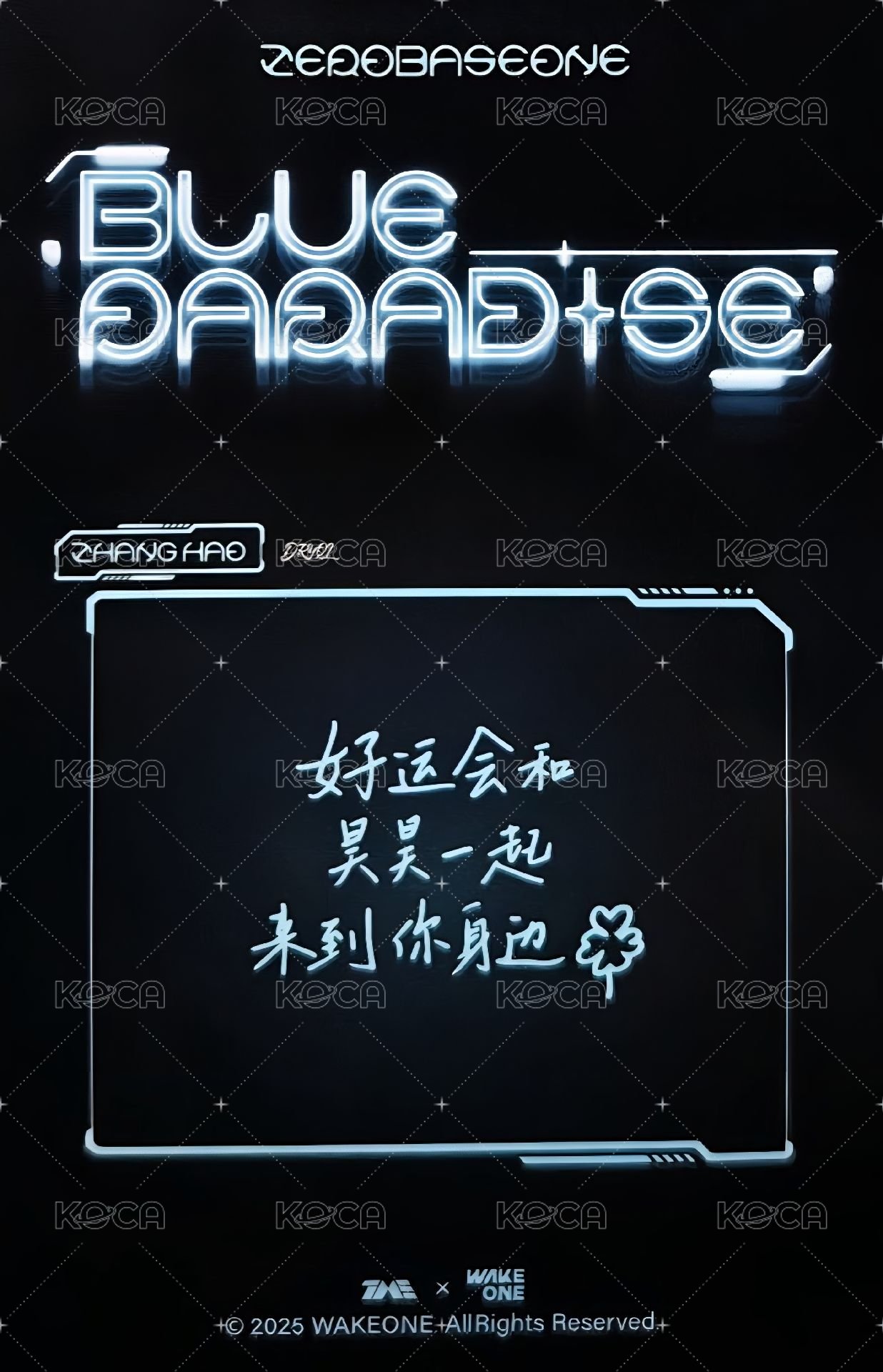 迷五 QQ音樂 星光卡 四星卡 背面