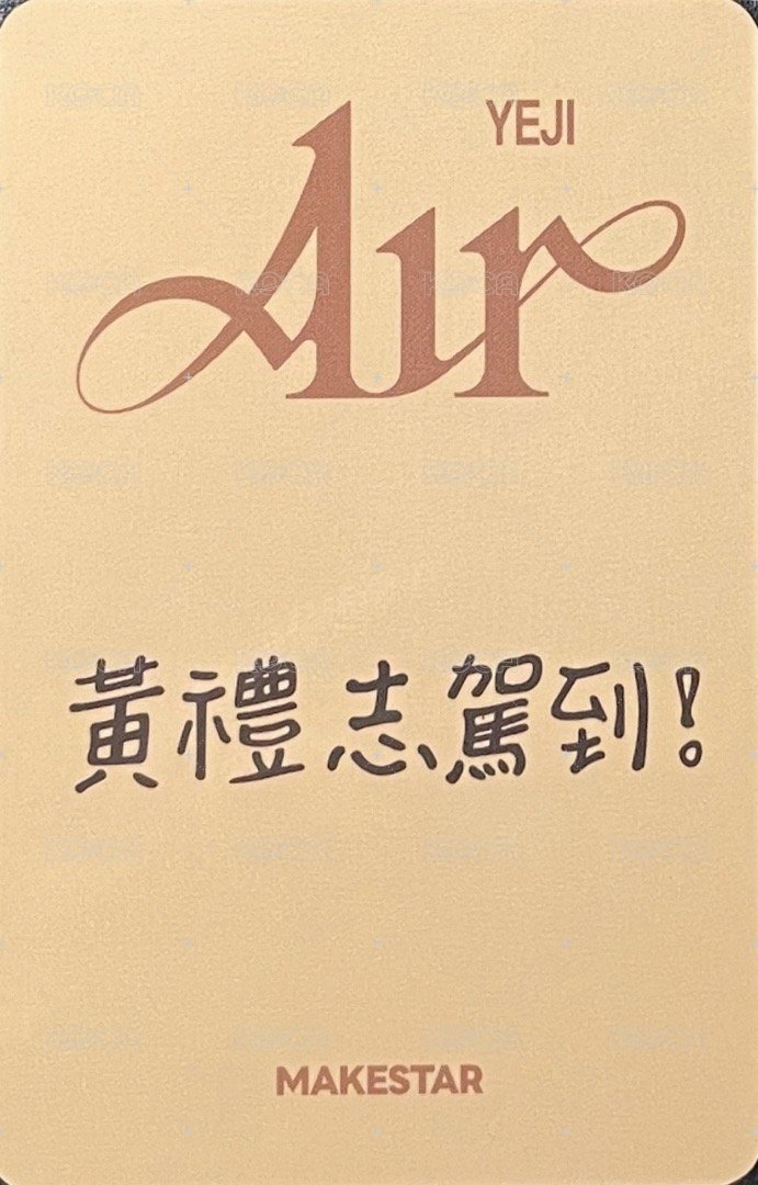 AIR ms 高雄 簽售卡 巧克力球 背面