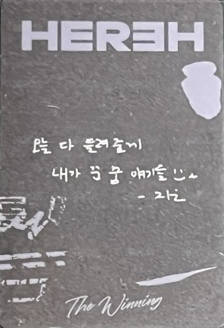 24’ 安可演唱會 周邊卡 鐵盒卡 背面