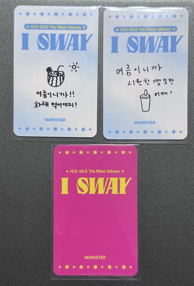 I-dle 迷七 Ms2.0簽售特典