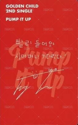 單二 專輯卡 A版 背面