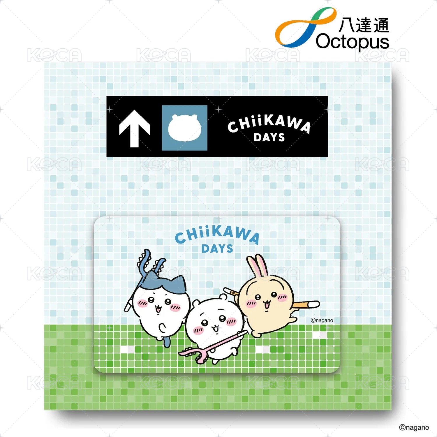 港鐵主題合金列車及八達通套裝