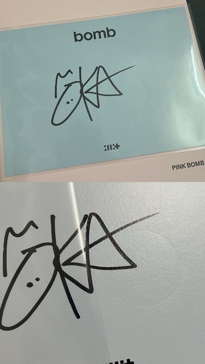 ILLIT 親簽和拼圖