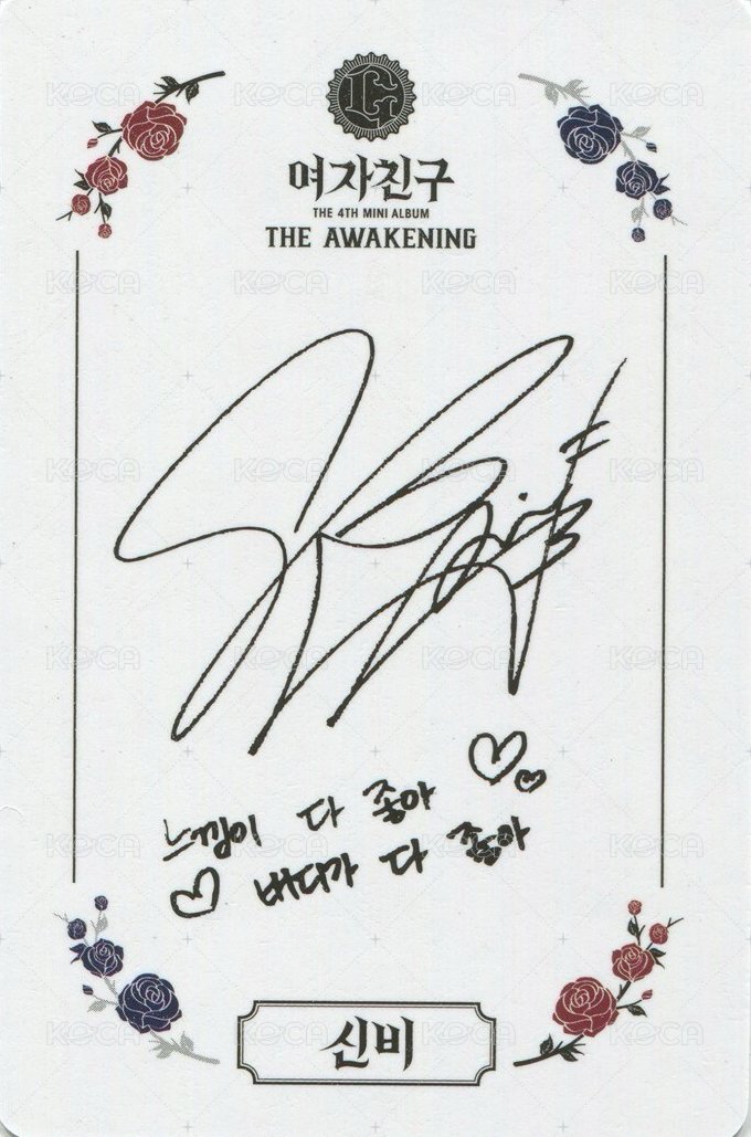 迷四 專輯卡 藍版 背面