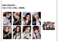 單一 HMV線下預售