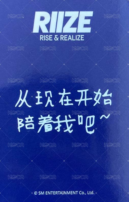 Get A Guitar sr 1.0 簽售卡  背面