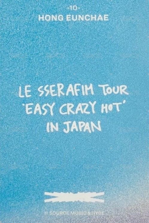 25‘巡迴 JP 隨機卡 10 背面