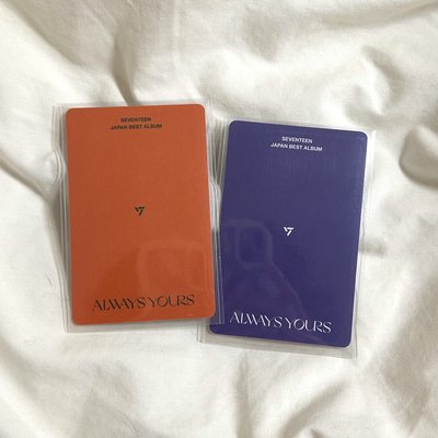 榮｜Always yours 初回B/克拉盤卡