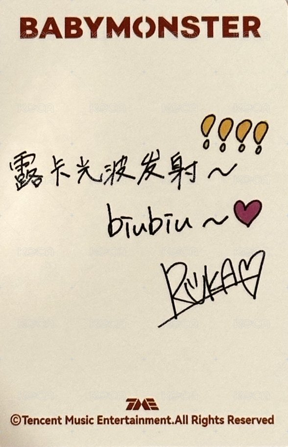 BABYMONS7ER QQ音樂 TME預售 特典卡 中文卡背 背面