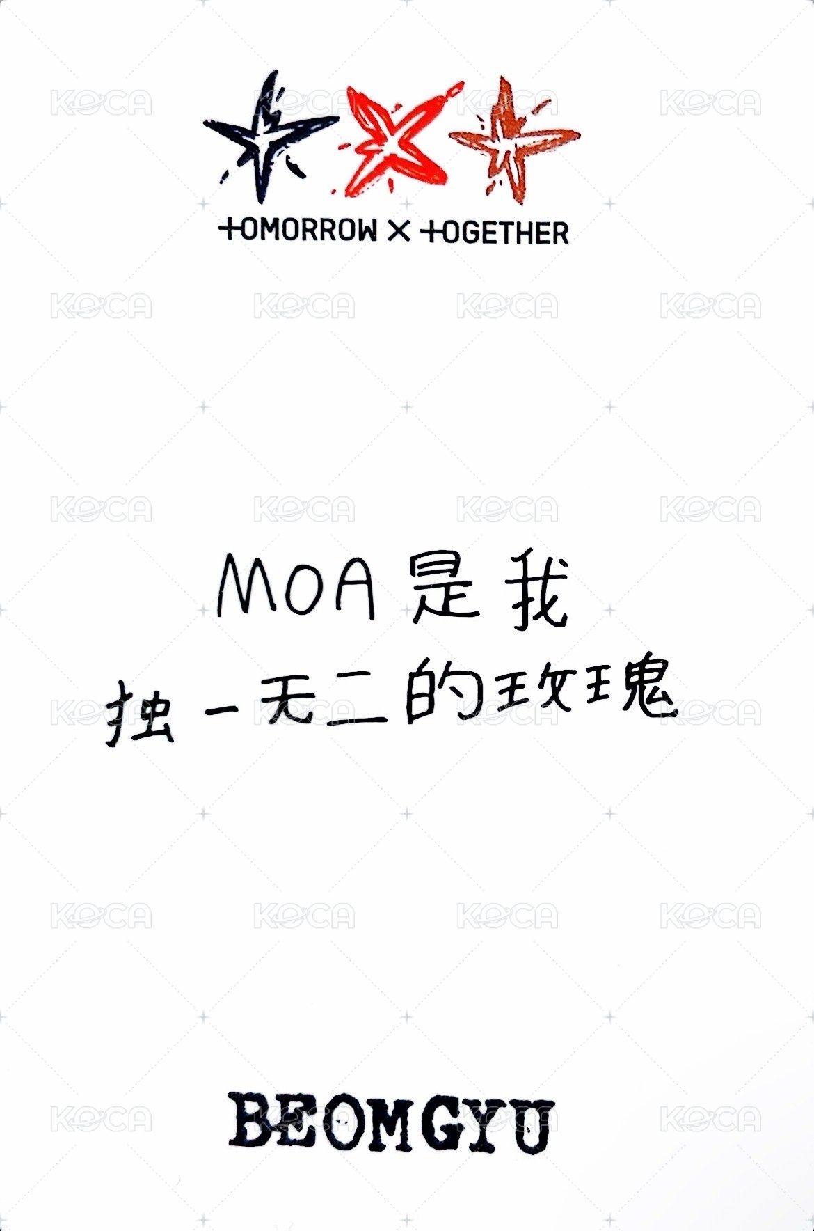 迷六 yzy 中文卡背 特典卡 告白圭 背面