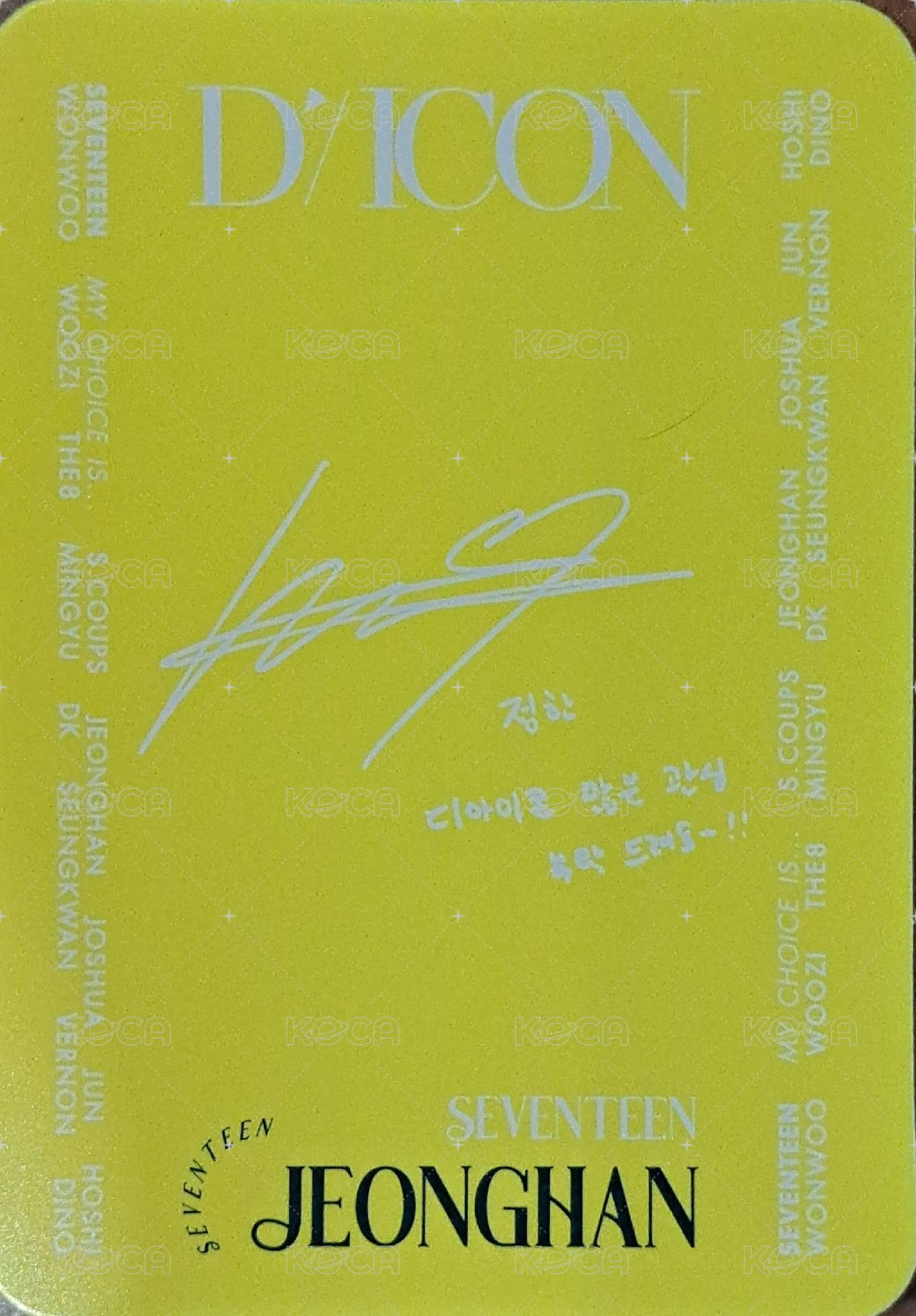 2021 DICON 雜誌卡  背面