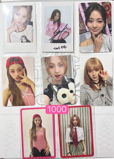 子瑜Strategy 小卡及拍立得