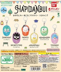 露營睡袋吊飾扭蛋