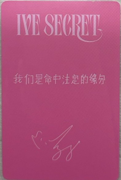 京東特典 中文卡背 員