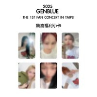 2025 1ST FAN CON 驚喜福利小卡