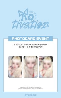 Motivation EL預售特典