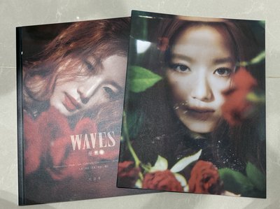 #售 舒華waves漫潮雜誌