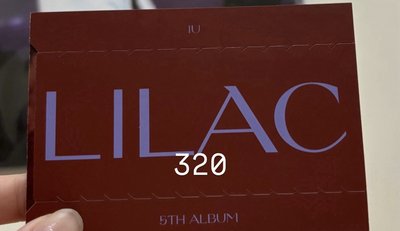IU lilac隱藏紅卡
