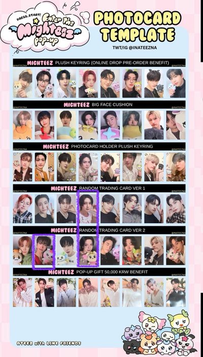 🪄非現 Mighteez 卡包卡 尚set、星抱娃