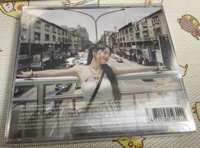 Solar頌樂 Floating Free專輯未拆