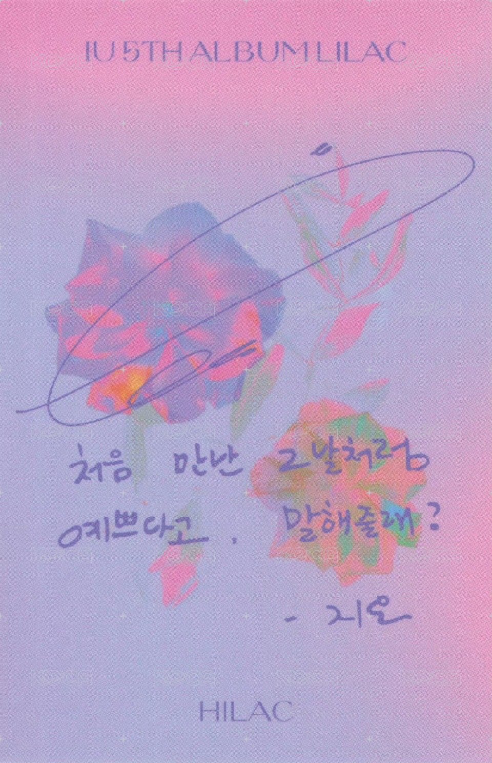 LILAC 專輯卡 HILAC VER. 背面