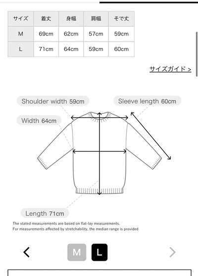 金雲鶴 wego 聯名同款
