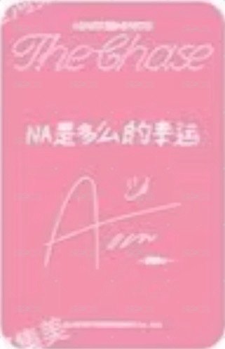 單一 sr 2.0 簽售卡  背面