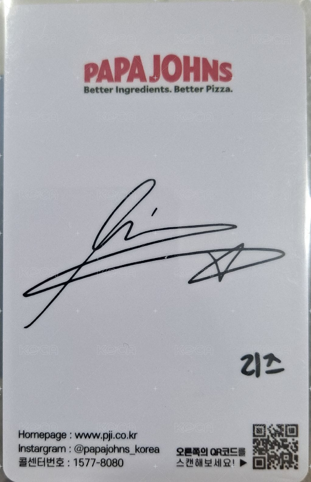 披薩 代言卡 2.0 背面