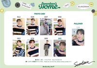 23‘HOME SEUNGKWAN