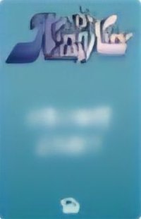 正規一 sr 抽選卡 中選 ver.