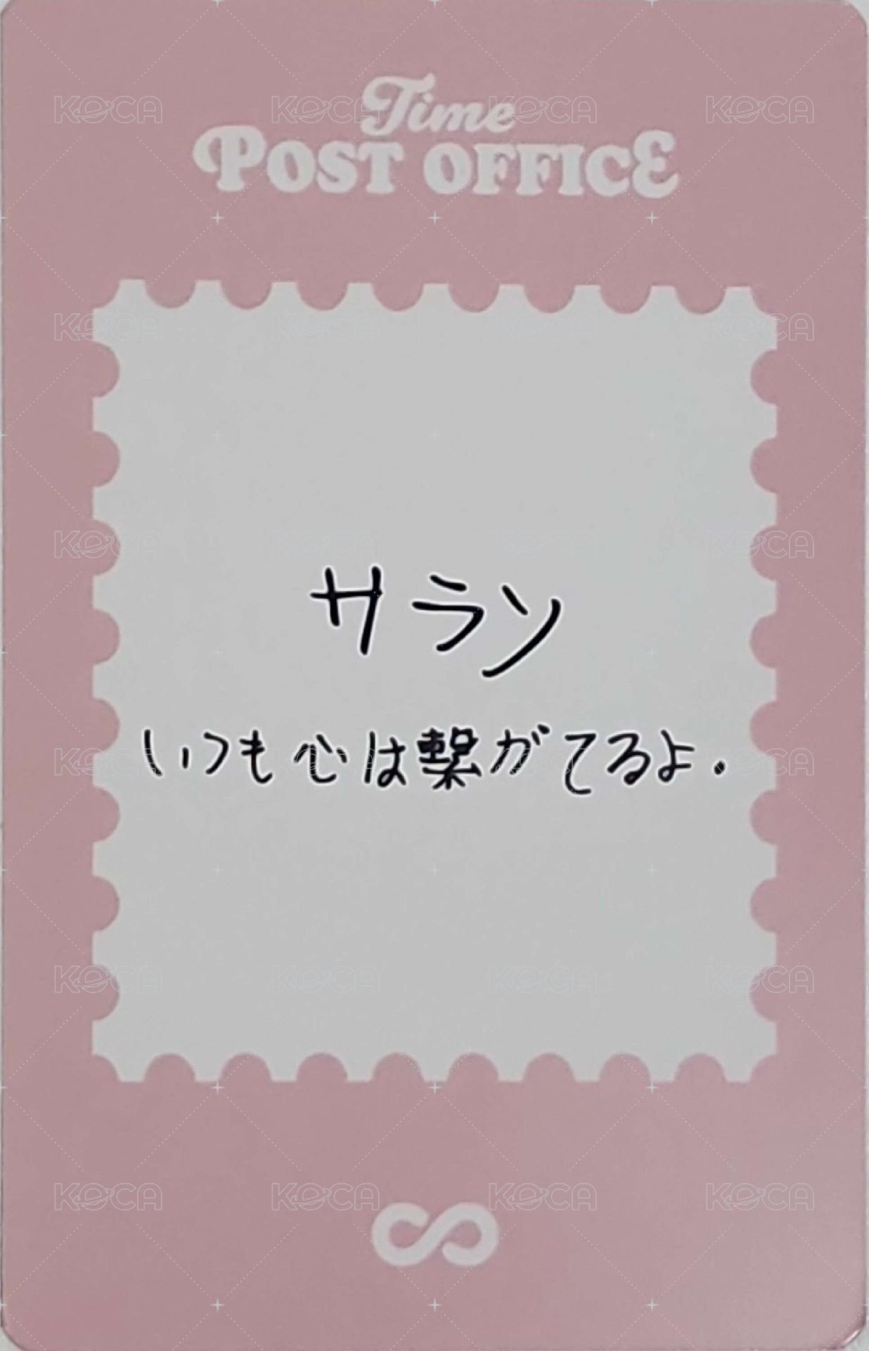 25 PIRITZ bstage 日本線下 滿額卡  背面