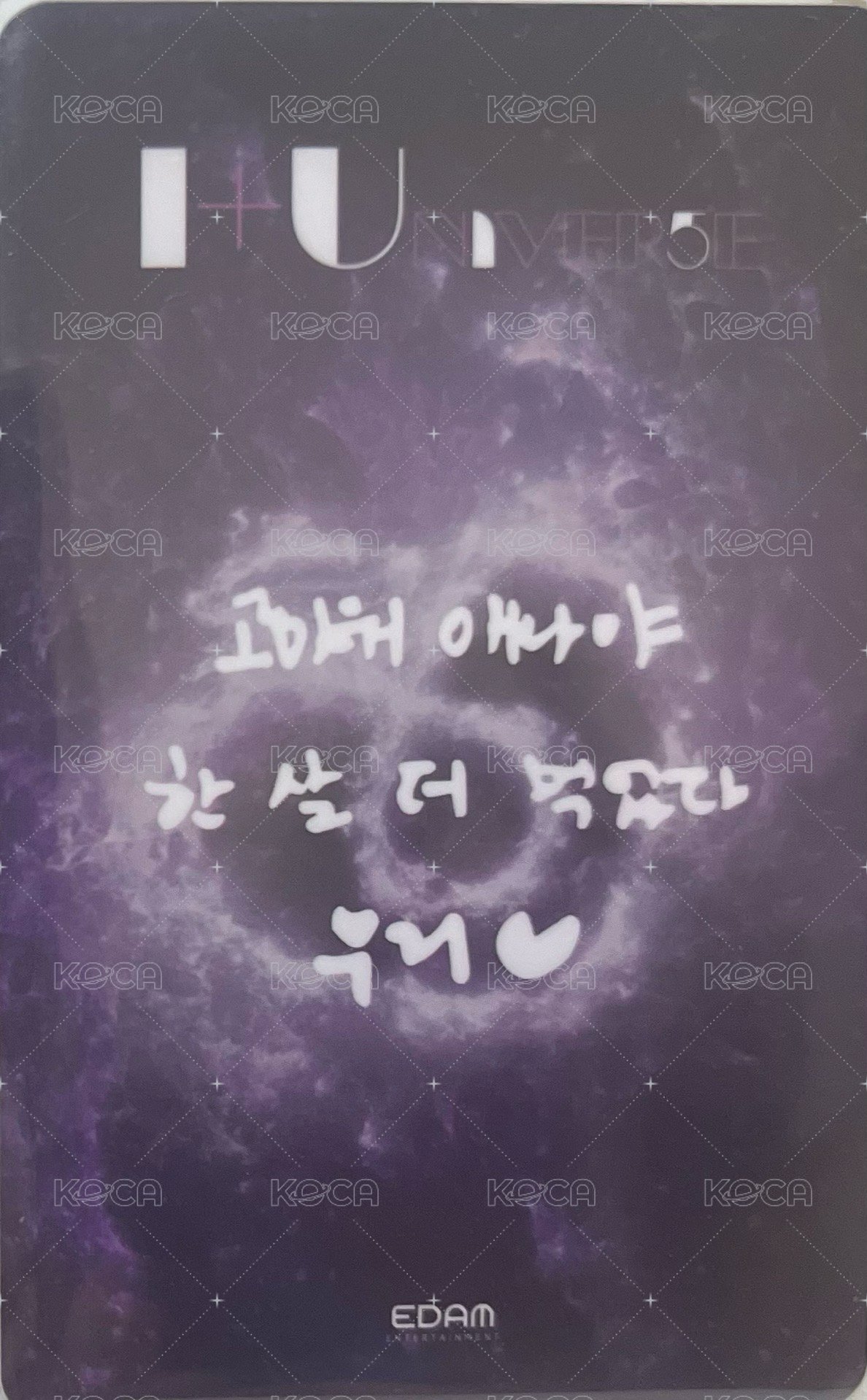 15週年FC 入場卡 / 場限卡 DAY 2 背面