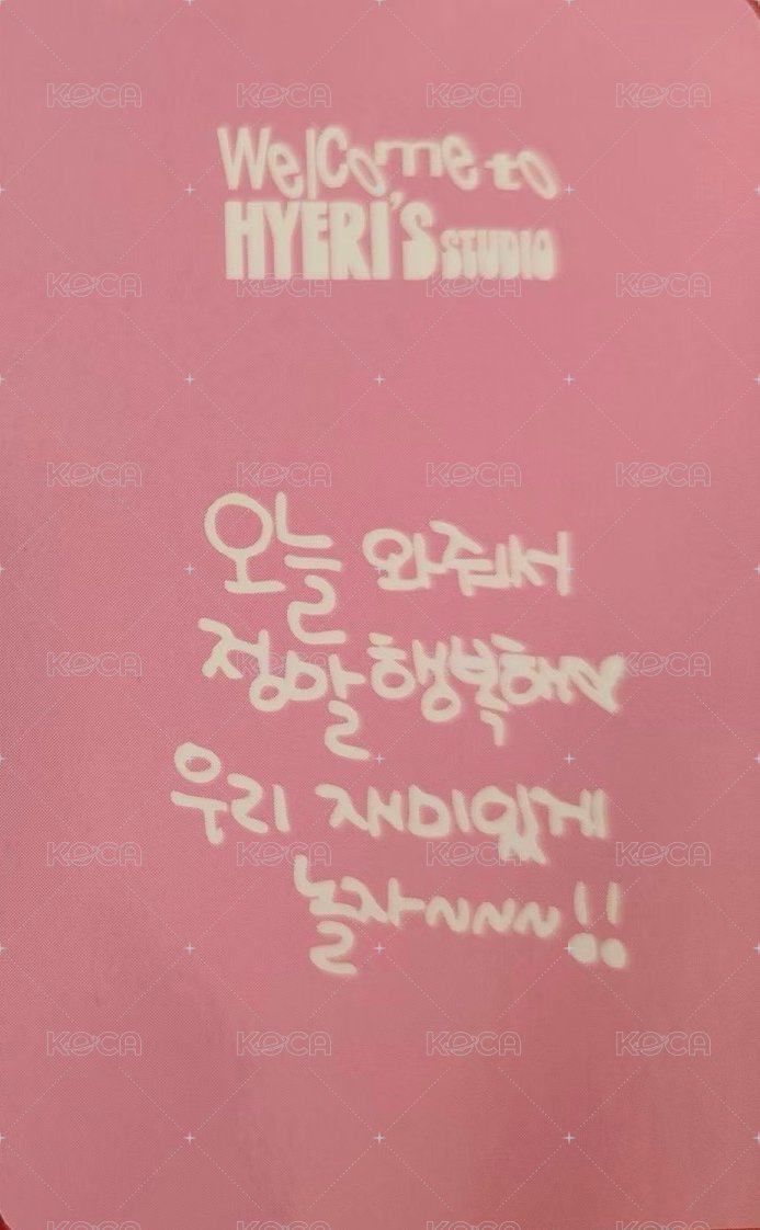 2025 FM 入場卡 / 場限卡 首爾場線下  背面