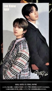 SKZ2020 專輯卡 
