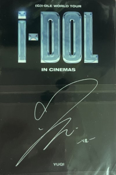 i-dle yuqi 電影小卡