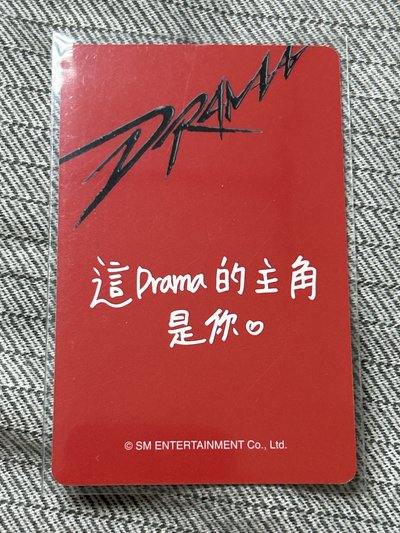 Drama km 簽售卡 簽售柚