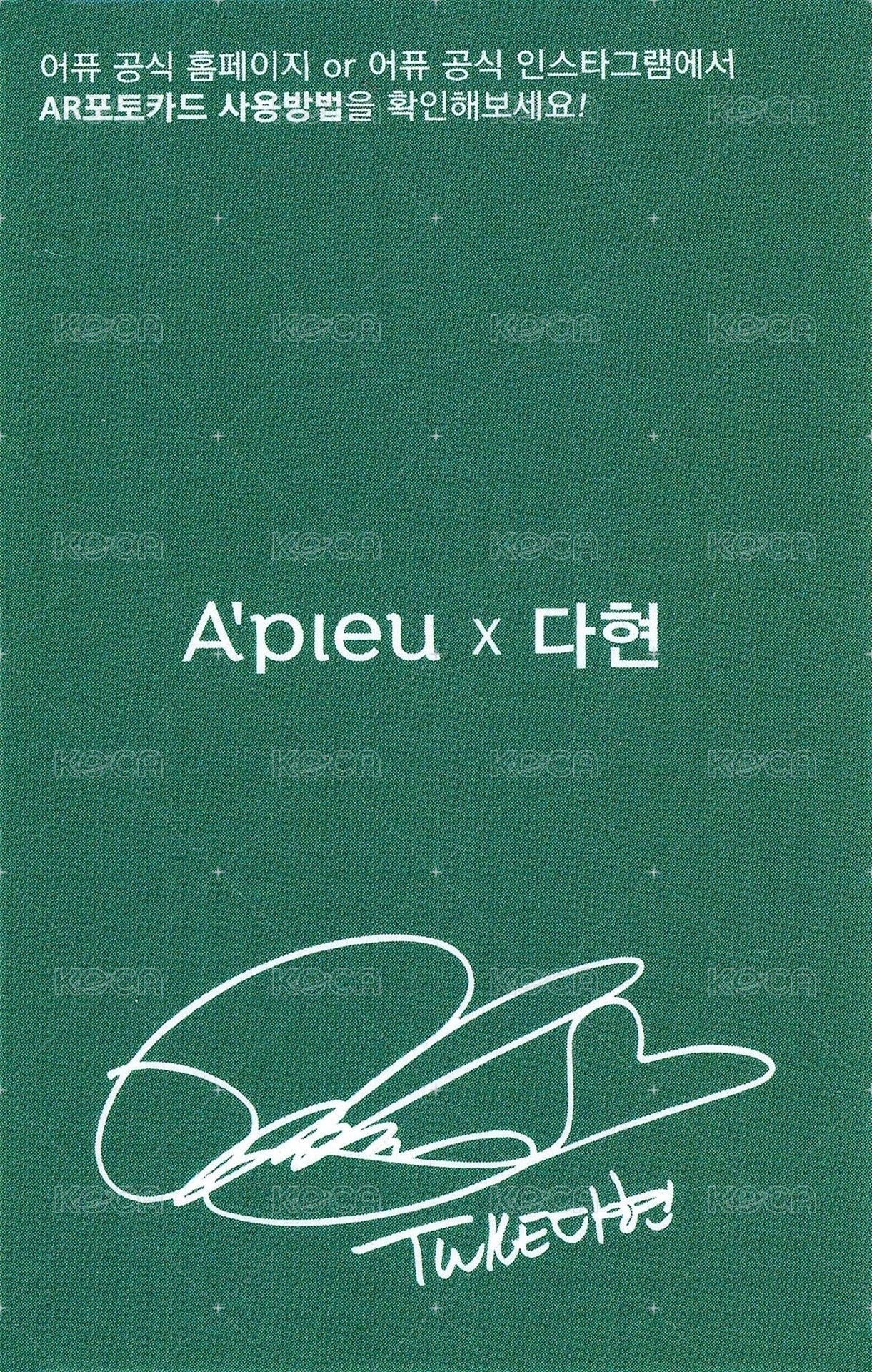 代言卡 聖誕奧普多 apieu 背面