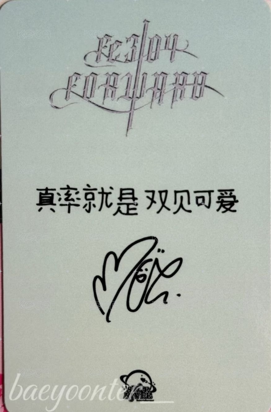 FORWARD sr 5.0 抽選卡 回憶記事簿中簽卡 背面