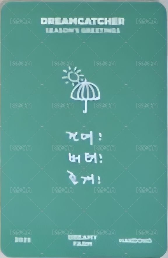 2025SG桌曆 年曆卡  背面