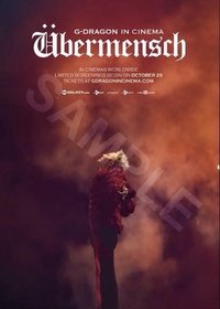 Übermensch CINEMA 海報 （10/29～11/6）