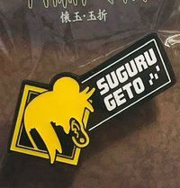 徽章 快閃店夜光徽章