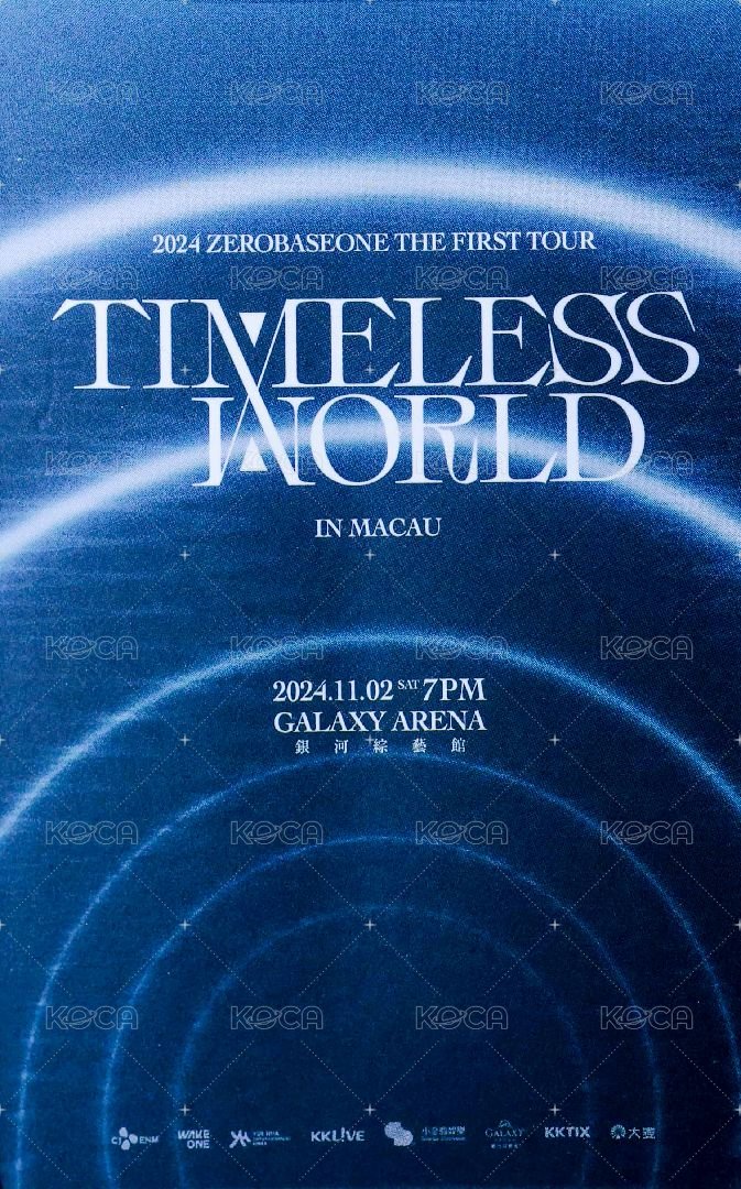 世巡TW 入場卡 / 場限卡 澳門D1 背面