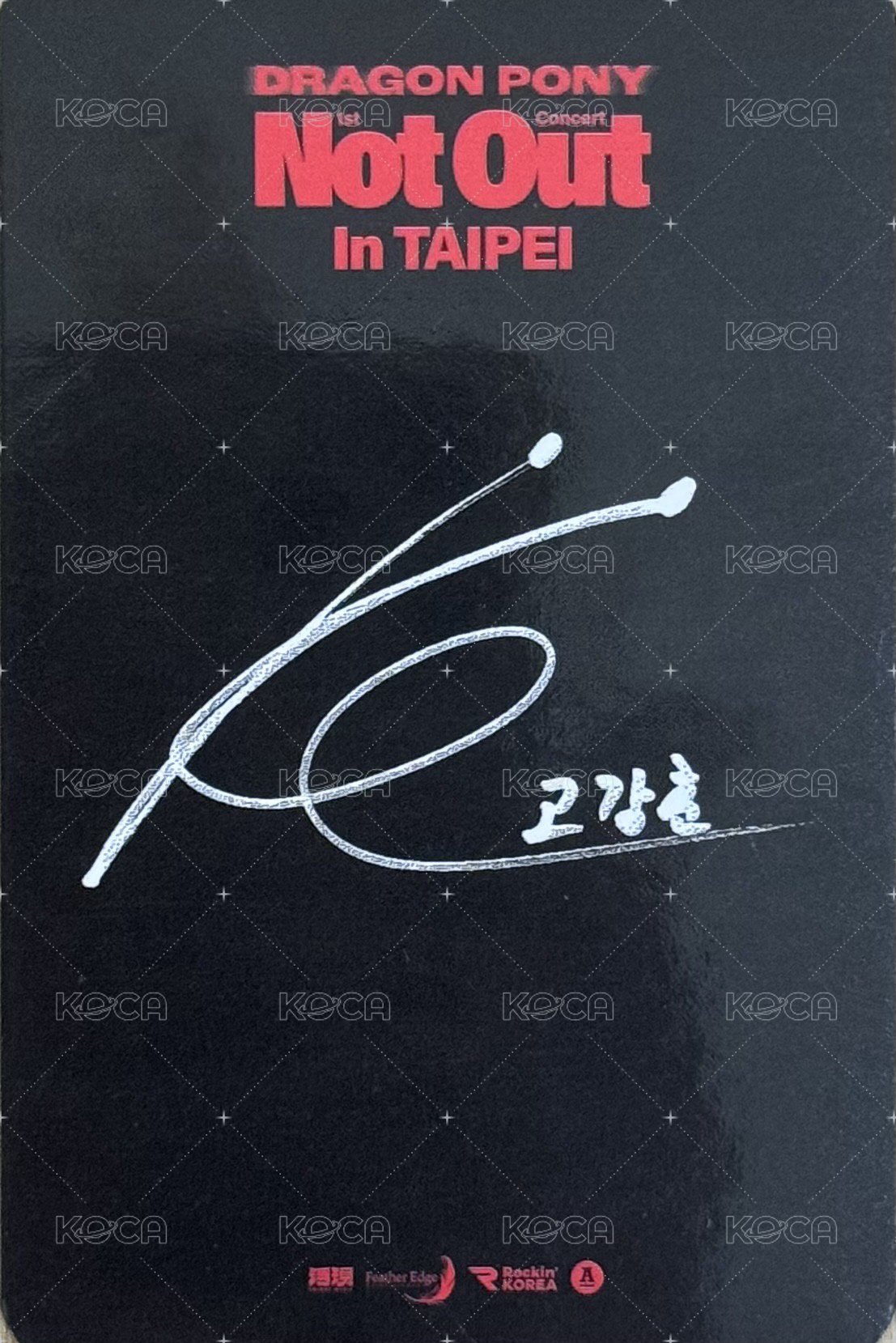 1st Concert ‘Not Out’ 入場卡 / 場限卡 台北場 D2 背面