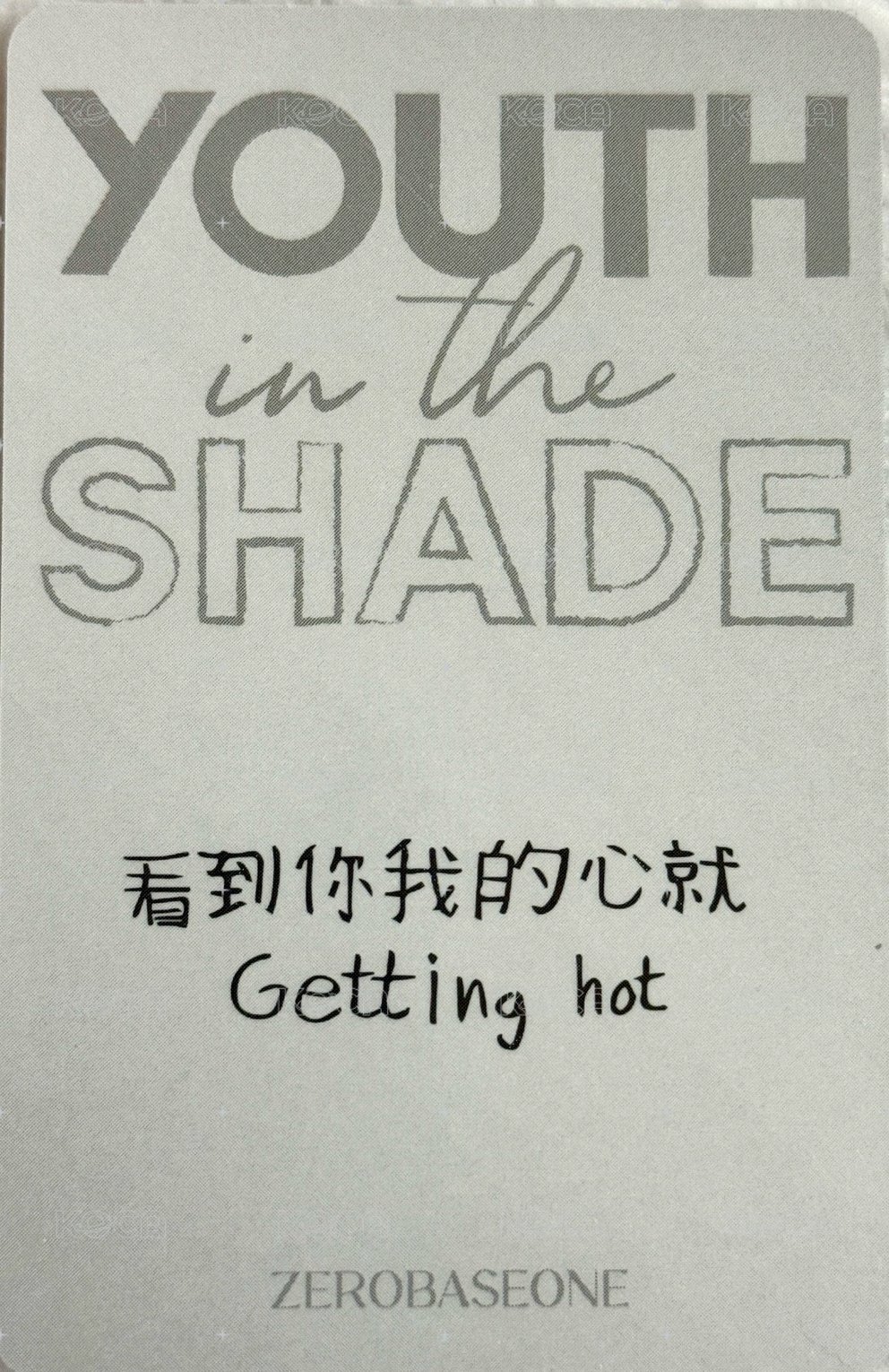 迷一 楠藝 特典卡 中文卡背 背面