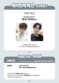 ATEEZ x The Silent Soul BEATROAD POB