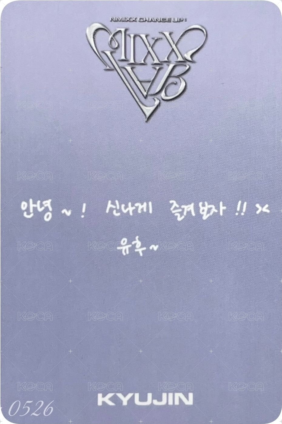 MIXX LAB 入場卡 / 場限卡 Day 2 入場卡 背面