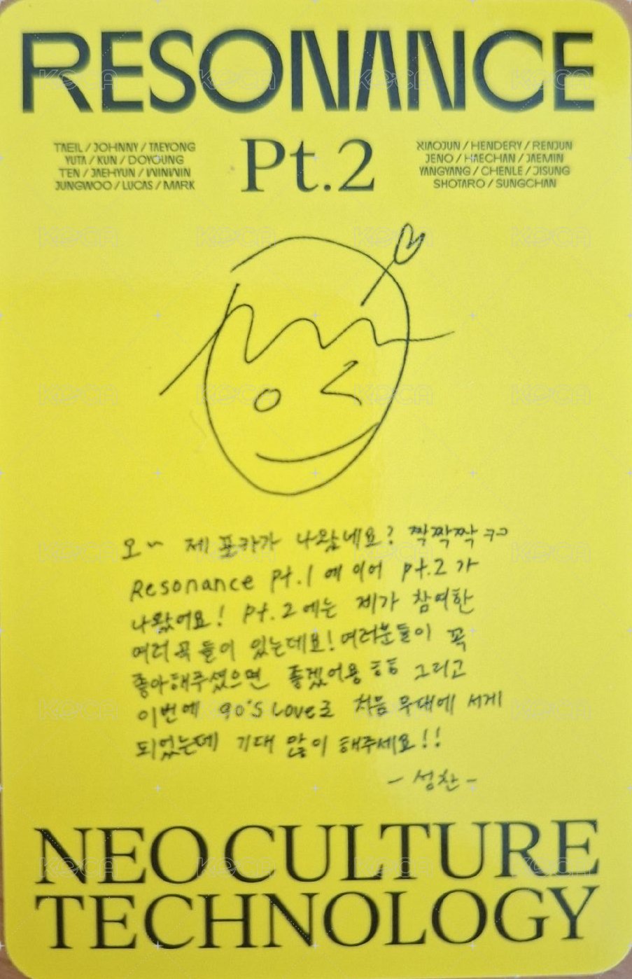 NCT時期 專輯卡  背面