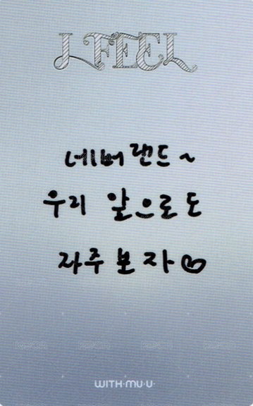 I feel wm 4.0 幸運卡 龍山線下 背面