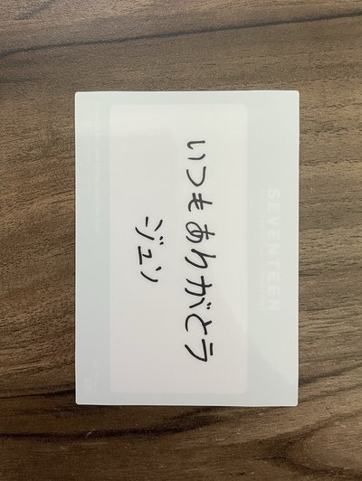 21‘FM HARE 隨機卡 Jun 095